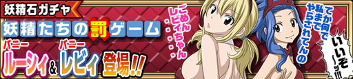 画像ギャラリー No.006のサムネイル画像 / 「FAIRY TAIL 極・魔法乱舞」,コミックス55巻発売記念のイベントが開幕