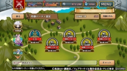 画像ギャラリー No.004のサムネイル画像 / 「FAIRY TAIL 極・魔法乱舞」チームを組んで競い合う「ギルド」機能を正式実装