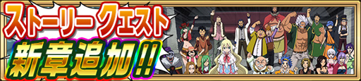 画像ギャラリー No.006のサムネイル画像 / 「FAIRY TAIL 極・魔法乱舞」，ハロウィンキャンペーンが順次開催に