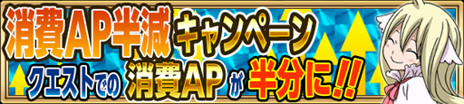 画像ギャラリー No.007のサムネイル画像 / 「FAIRY TAIL 極・魔法乱舞」，ハロウィンキャンペーンが順次開催に
