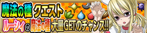 画像ギャラリー No.004のサムネイル画像 / 「FAIRY TAIL 極・魔法乱舞」,特攻機能を追加。ハロウィン後半の情報も