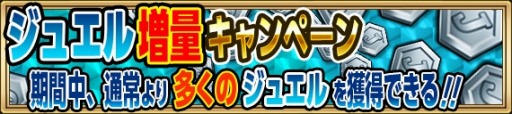 画像ギャラリー No.008のサムネイル画像 / 「FAIRY TAIL 極・魔法乱舞」コラボイベント「メイビスとのあつ〜い戦い！？」を11月17日に実施