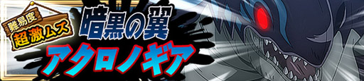 画像ギャラリー No.007のサムネイル画像 / 「FAIRY TAIL 極・魔法乱舞」，サービス開始から1周年。12月4日にログインで妖精石20個もらえる