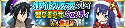 画像ギャラリー No.005のサムネイル画像 / 「FAIRY TAIL 極・魔法乱舞」でコミックス59巻の発売記念企画が実施