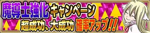 画像ギャラリー No.003のサムネイル画像 / 「FAIRY TAIL 極・魔法乱舞」,真島ヒロ氏原画展特別企画「RAVE」コラボイベント開催