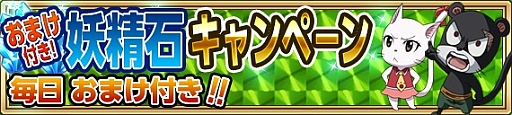 画像ギャラリー No.004のサムネイル画像 / 「FAIRY TAIL 極・魔法乱舞」,真島ヒロ氏原画展特別企画「RAVE」コラボイベント開催