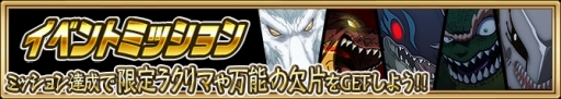 画像ギャラリー No.003のサムネイル画像 / 「FAIRY TAIL 極・魔法乱舞」ナツ祭り2017の第2弾が8月11日に開幕