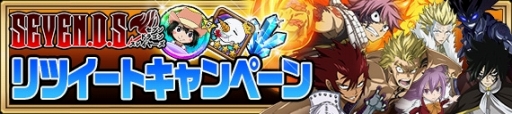 画像ギャラリー No.004のサムネイル画像 / 「FAIRY TAIL 極・魔法乱舞」ナツ祭り2017の第2弾が8月11日に開幕
