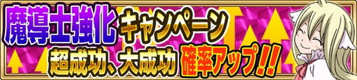 画像ギャラリー No.003のサムネイル画像 / 「FAIRY TAIL 極・魔法乱舞」,“ 真島ヒロ原画展”記念の「RAVE」コラボイベントを実施