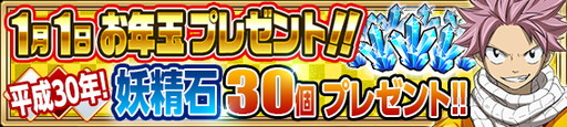 画像ギャラリー No.018のサムネイル画像 / 「FAIRY TAIL 極・魔法乱舞」,“ 真島ヒロ原画展”記念の「RAVE」コラボイベントを実施
