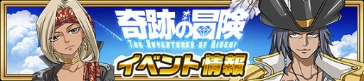 画像ギャラリー No.002のサムネイル画像 / 「FAIRY TAIL 極・魔法乱舞」,新シナリオ「奇跡の冒険 -第1章 奇跡の石-」の配信を開始