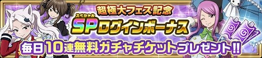 画像ギャラリー No.011のサムネイル画像 / 「FAIRY TAIL 極・魔法乱舞」に白魔導士メイビスが新規実装