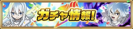 画像ギャラリー No.012のサムネイル画像 / 「FAIRY TAIL 極・魔法乱舞」に白魔導士メイビスが新規実装