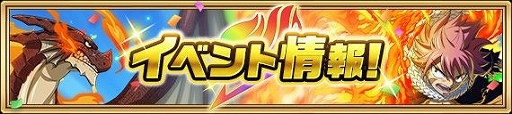 画像ギャラリー No.014のサムネイル画像 / 「FAIRY TAIL 極・魔法乱舞」に白魔導士メイビスが新規実装