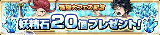 画像ギャラリー No.016のサムネイル画像 / 「FAIRY TAIL 極・魔法乱舞」に白魔導士メイビスが新規実装