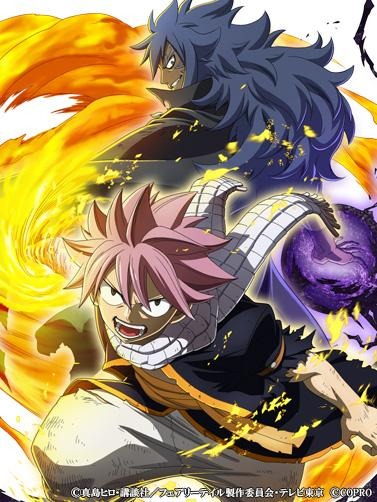 画像ギャラリー No.008のサムネイル画像 / 「FAIRY TAIL 極・魔法乱舞」で“滅竜大戦ナツ”が登場する極夏フェス2021が開催