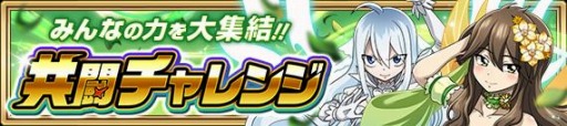 画像ギャラリー No.010のサムネイル画像 / 「FAIRY TAIL 極・魔法乱舞」で“滅竜大戦ナツ”が登場する極夏フェス2021が開催