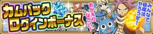 画像ギャラリー No.011のサムネイル画像 / 「FAIRY TAIL 極・魔法乱舞」で“滅竜大戦ナツ”が登場する極夏フェス2021が開催