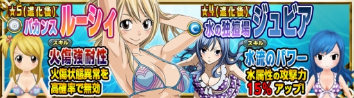 画像ギャラリー No.002のサムネイル画像 / 「FAIRY TAIL 極・魔法乱舞」Android版が本日配信スタート