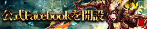 画像ギャラリー No.003のサムネイル画像 / スマホ向けMMORPG「Divine Age〜神の栄光〜」日本でのサービスが決定