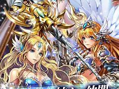 ギリシャ神話をテーマにしたスマホ向けMMORPG「Divine Age」の事前登録受付が本日スタート。PV第3弾公開＆Twitterキャンペーンの実施も