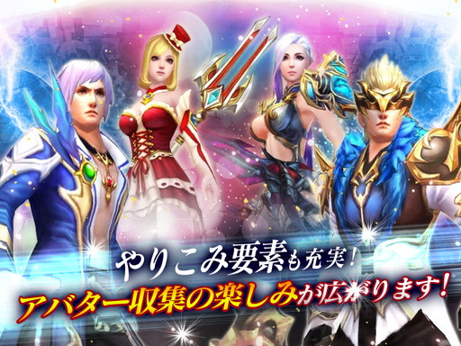 画像ギャラリー No.001のサムネイル画像 / 「Divine Age」のアバター紹介PVが公開。見た目だけでなく能力にも影響