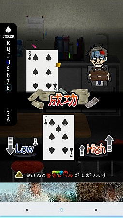 画像ギャラリー No.007のサムネイル画像 / “怪しい仕事”を斡旋しまくって10億円を稼げ。スマホ向けシミュレーションゲーム「ニコニコ パートナー」を紹介する「(ほぼ)日刊スマホゲーム通信」第962回