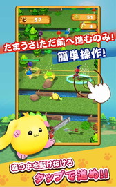 画像ギャラリー No.002のサムネイル画像 / かわいい魔物が走るランゲーム「たまうさジャンプ!」,事前登録受付を開始