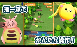 画像ギャラリー No.002のサムネイル画像 / 「たまうさジャンプ!」の基本システムやコレクション要素を紹介するPVが公開