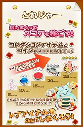 画像ギャラリー No.004のサムネイル画像 / 「たまうさジャンプ!」,スタイルとモードの組み合わせで遊び方を選べるように