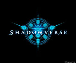 画像ギャラリー No.016のサムネイル画像 / CygamesのデジタルTCG「Shadowverse」で，事前登録ならびにiOS版/Android版のクローズドβテスト参加申込みがスタート