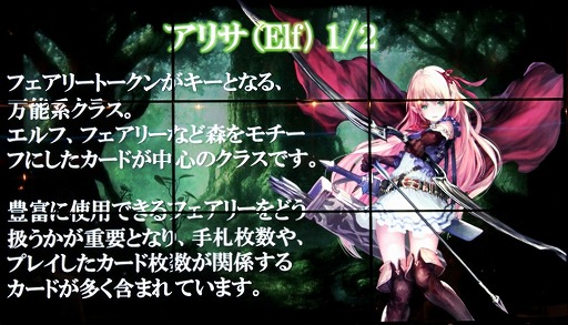 画像ギャラリー No.002のサムネイル画像 / 新作デジタルTCG「Shadowverse」を先行体験会で一足お先にプレイ。気になるゲーム概要や独自要素「進化」の魅力をレポート