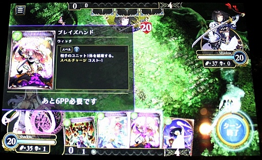 画像ギャラリー No.019のサムネイル画像 / 新作デジタルTCG「Shadowverse」を先行体験会で一足お先にプレイ。気になるゲーム概要や独自要素「進化」の魅力をレポート