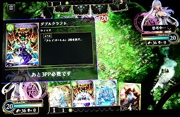 画像ギャラリー No.023のサムネイル画像 / 新作デジタルTCG「Shadowverse」を先行体験会で一足お先にプレイ。気になるゲーム概要や独自要素「進化」の魅力をレポート