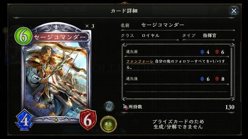 画像ギャラリー No.001のサムネイル画像 / 「Shadowverse」で今使うべきリーダー&デッキとは? 上位ランカーのルネ氏がデッキレシピ付きで徹底解説