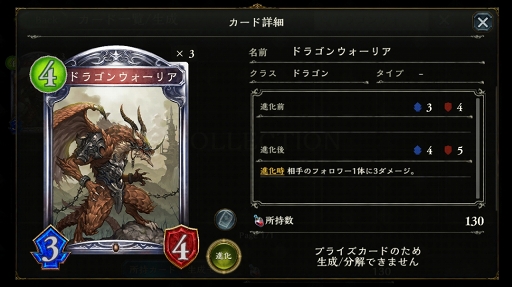 画像ギャラリー No.002のサムネイル画像 / 「Shadowverse」で今使うべきリーダー&デッキとは? 上位ランカーのルネ氏がデッキレシピ付きで徹底解説
