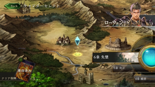 画像ギャラリー No.013のサムネイル画像 / 「Shadowverse」で今使うべきリーダー&デッキとは? 上位ランカーのルネ氏がデッキレシピ付きで徹底解説