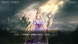 画像ギャラリー No.007のサムネイル画像 / グラブルのCygamesが贈るデジタルTCG「Shadowverse」を紹介する「(ほぼ)日刊スマホゲーム通信」第1164回