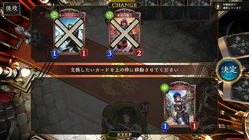 画像ギャラリー No.010のサムネイル画像 / グラブルのCygamesが贈るデジタルTCG「Shadowverse」を紹介する「(ほぼ)日刊スマホゲーム通信」第1164回