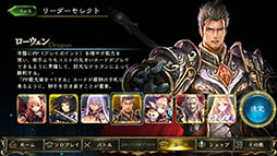 画像ギャラリー No.011のサムネイル画像 / グラブルのCygamesが贈るデジタルTCG「Shadowverse」を紹介する「(ほぼ)日刊スマホゲーム通信」第1164回