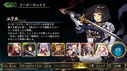 画像ギャラリー No.012のサムネイル画像 / グラブルのCygamesが贈るデジタルTCG「Shadowverse」を紹介する「(ほぼ)日刊スマホゲーム通信」第1164回