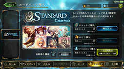 画像ギャラリー No.013のサムネイル画像 / グラブルのCygamesが贈るデジタルTCG「Shadowverse」を紹介する「(ほぼ)日刊スマホゲーム通信」第1164回