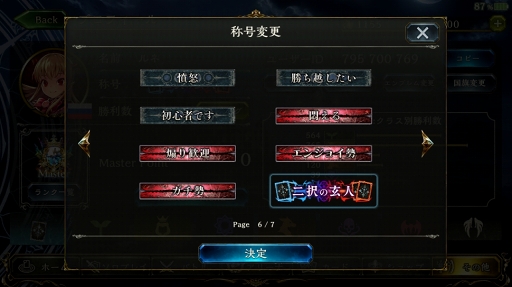 画像ギャラリー No.032のサムネイル画像 / カード資産がない人でもガチで戦える「Shadowverse」の新モード,「2Pick」を徹底攻略