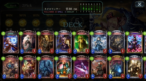 画像ギャラリー No.043のサムネイル画像 / カード資産がない人でもガチで戦える「Shadowverse」の新モード,「2Pick」を徹底攻略
