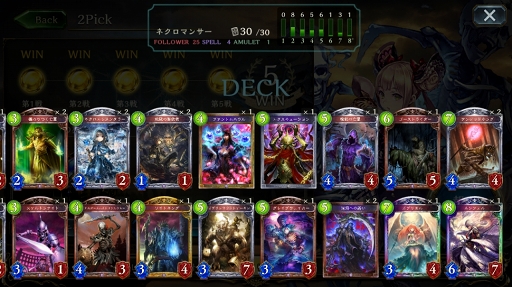 画像ギャラリー No.044のサムネイル画像 / カード資産がない人でもガチで戦える「Shadowverse」の新モード,「2Pick」を徹底攻略