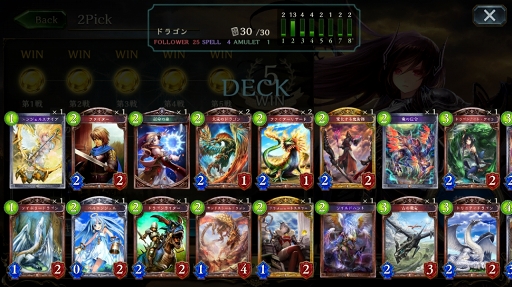 画像ギャラリー No.049のサムネイル画像 / カード資産がない人でもガチで戦える「Shadowverse」の新モード,「2Pick」を徹底攻略