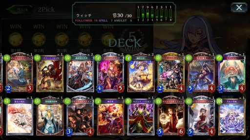 画像ギャラリー No.053のサムネイル画像 / カード資産がない人でもガチで戦える「Shadowverse」の新モード,「2Pick」を徹底攻略