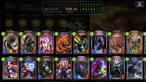 画像ギャラリー No.063のサムネイル画像 / カード資産がない人でもガチで戦える「Shadowverse」の新モード,「2Pick」を徹底攻略