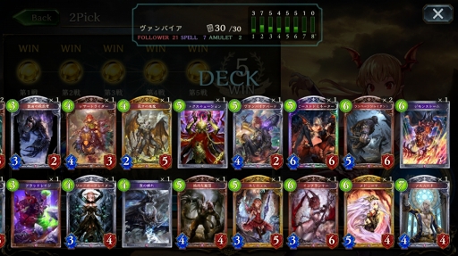画像ギャラリー No.064のサムネイル画像 / カード資産がない人でもガチで戦える「Shadowverse」の新モード,「2Pick」を徹底攻略