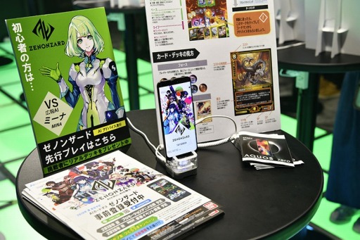 画像ギャラリー No.003のサムネイル画像 / eスポーツイベント「RAGE 2019 Summer」の公式レポートが公開に